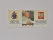 3965 Polska - Wizyty Duszpasterskie Ojca Świętego 