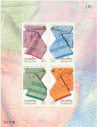 Thailandia - przemysł włukienniczy, (zestaw 3475)