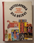Polska współczesna. Encyklopedia szkolna rok 1978