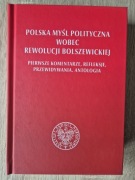 Polska myśl polityczna wobec rewolucji bolszewickiej - Marek Kornat (red.)