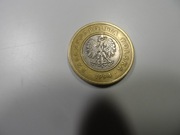 UNIKAT Niespotykany Destrukt 2 zl  z 1994 roku 