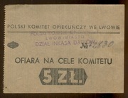 CEGIEŁKA 5 zł. Ofiara Na Polski Komitet Opiekuńczy We Lwowie. N0 72830