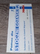 PRL cegiełka pomoc dla Stoczni Gdańskiej 1997 5 zł Solidarność