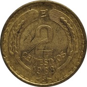 Chile 2 centesimos 1968, KM#193