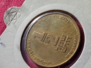 1/2 szekla Duża Stara Piękna moneta w super stanie  