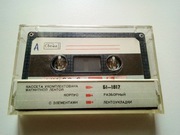 Rosyjska kaseta Swema MK60