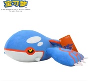 Pokemon Pluszak 25cm Kyogree | Pluszowe Maskotki Anime
