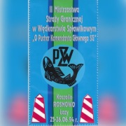 Proporczyk II Mistrzostw Straży Granicznej w Wędkarstwie Soławikowym 1994r