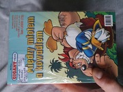 Komiks Gigant - zestaw 12 tomów, rocznik 2006