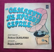 Winyl LP 12" Nie próbuj oszukać serca Siemionow, Wars