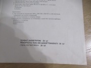 ZK147 schemat magnetofonu