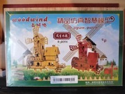 Puzzle 3D do samodzielnego montażu 