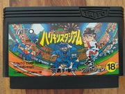 Famicom / Kyukyoku Harikiri Stadium '88