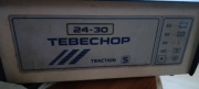 Prostownik Tebechop