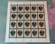 3361 Arkusz 1994 r Herb pocztowy Królestwa Polskiego z 1858 r Dzień Poczty 