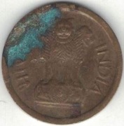 Indie 1 pajsa paisa 1964 H - 16 mm - Hajdarabad - nr 2