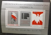 znaczki polskie różne. Klaser 12