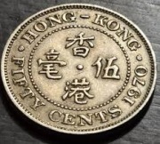 50 CENTÓW HONG KONG LATA 70