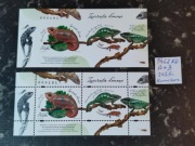 5462** A i B ND - Kameleon -Nowodruk cięty i perforowany 2025