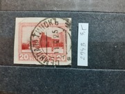 ZSRR kasowany Mi.294B