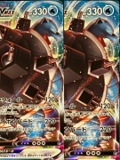 Blastoise VMAX 002/020 sEK JAP Pokémon TCG – ZESTAW 2 KART