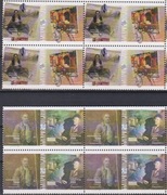 Znaczki w kwadracie  Bułgarscy artyści  Malarstwo 2020 z Bułgaria