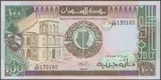 Sudan 100 funtów 1989 - stan bankowy UNC
