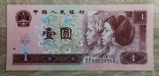 Chiny 1 Yuan 1996  P-884g UNC 