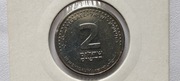 Izrael 2 nowe szekle, 5771 (2011 r.). #S24
