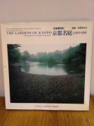 The Gardens of Kyoto Mizuno Katsuhiko tom 2