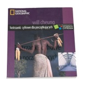 LUSTRZANKI CYFROWE DLA POCZĄTKUJĄCYCH NG