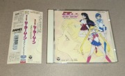CD z muzyką z serialu Sailor Moon (1992) UNIKAT JAPONIA spine card !