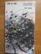 Stało się jutro -  zbiór 24