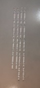 Listwy podświetlenia LED LM41-01147a/c Samsung TU55DU7105