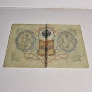 Banknot 3 RUBLE ROSJA z 1905 r.