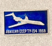 Samolot z 1968 roku – lotnictwo ZSRR Tu-154.Zobacz wszystko moje ogłoszenia