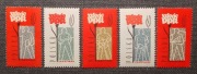 Polska Fi 1144-1148** XX rocznica PPR 1962r nr 77 !!!