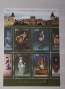 200-lecie powstania muzeum w Wilanowie, bl.195, 2005 rok.