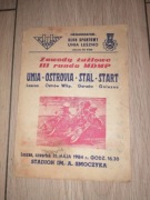 MDMP, Leszno 1984 cz