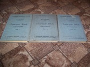 Dumas Aleksander - TOWARZYSZE JEHUDY - 3 tomy 1912