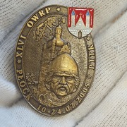 Odznaka PTTK OWRP Płock 2005 Rajd Pieszy