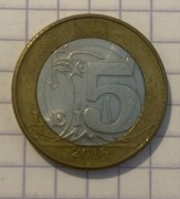 Mołdawia. 5 lei. Obiegowa. 2018.