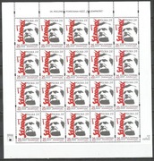 Polska 2005 arkusz fi 4055**czysty