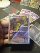 Pokémon Gumshoos AR 075/063 – japoński – Mask of Change – MINT