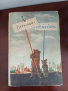 Brzechwa dzieciom stare wydanie z 1959 roku kolekcjonerskie PRL Szancer