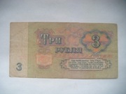 BANKNOT ROSJA 3 Ruble 1961 r.