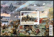 Blok 346 (znaczek 5074) 100. rocznica Bitwy Warszawskiej