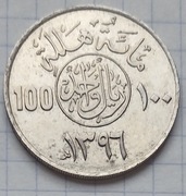 #2585 Arabia Saudyjska 100 halali 1976 piękna 