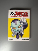 manga jaco z galaktycznego patrolu unikat