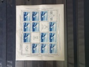 Rocznik 1957 - arkusz 859